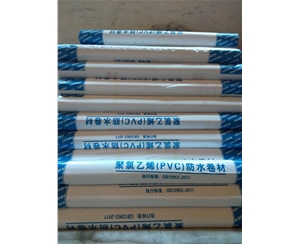 广西PVC防水卷材
